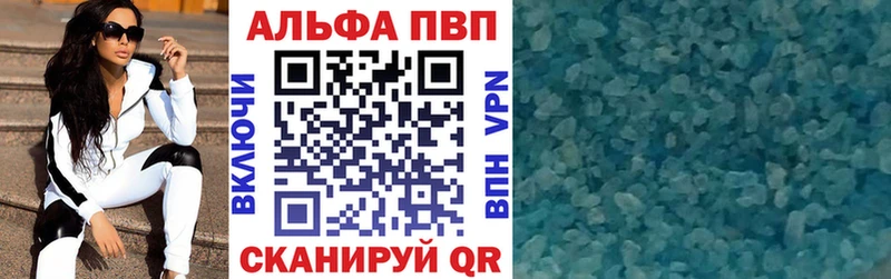 A PVP крисы CK  Купить закладки  Конаково 