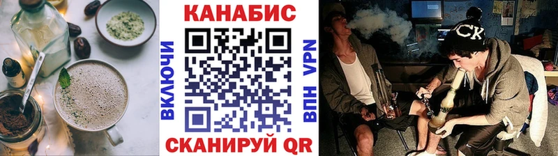 Печенье с ТГК конопля  Купить где  Конаково 