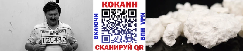 Купить где  Конаково  Cocaine Перу 
