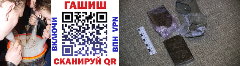 Купить закладки  Конаково  Гашиш гарик 