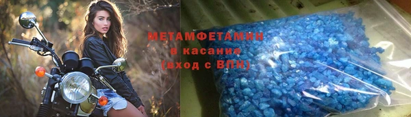 стафф Бородино