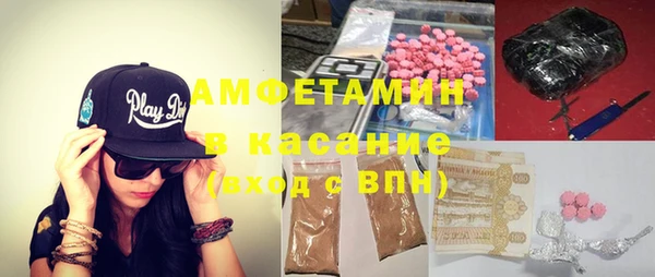 стафф Бородино