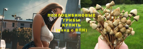 скорость Бугульма