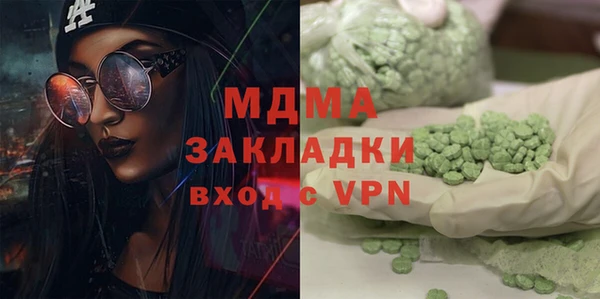 прущий лед Бронницы