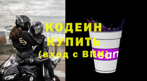 прущий лед Бронницы