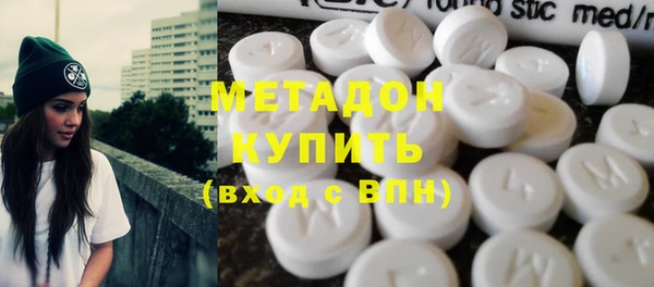 стафф Бородино