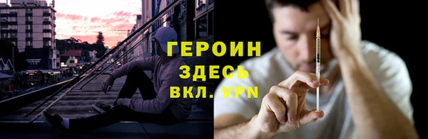 стафф Бородино