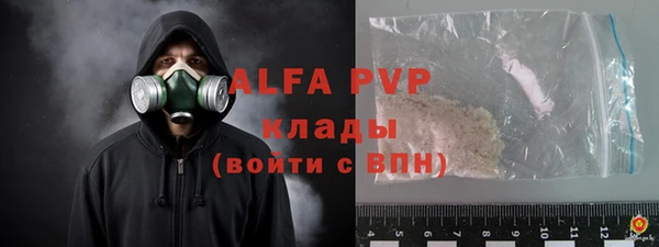 скорость Бугульма