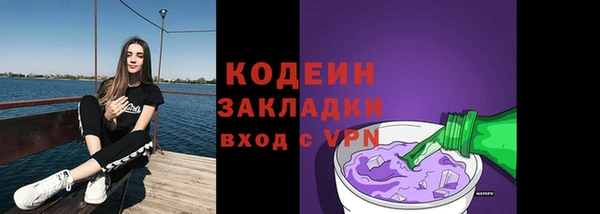 прущий лед Бронницы