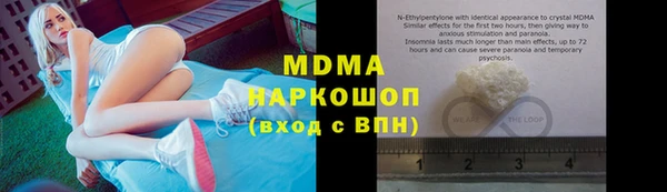прущий лед Бронницы