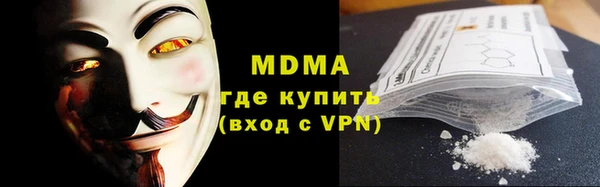 прущий лед Бронницы