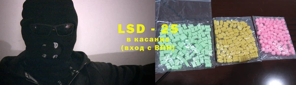 прущий лед Бронницы