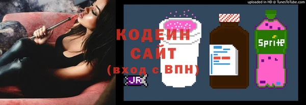 скорость Бугульма