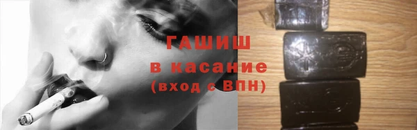 стафф Бородино