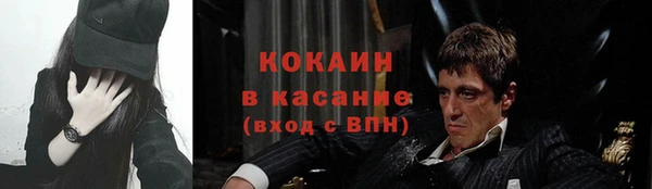 скорость Бугульма