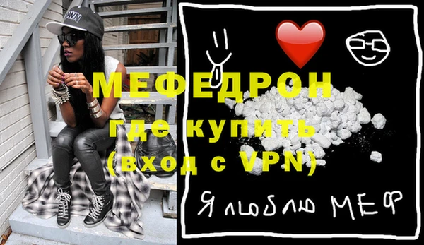 скорость Бугульма
