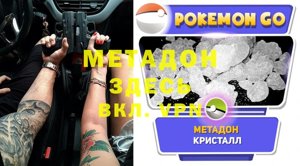 скорость Бугульма