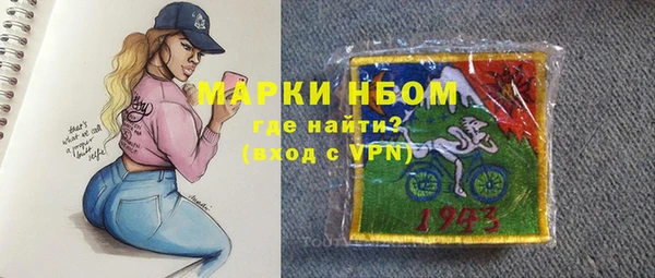 стафф Бородино