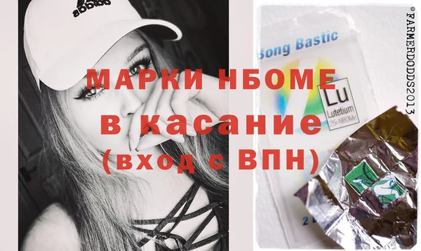 скорость Бугульма