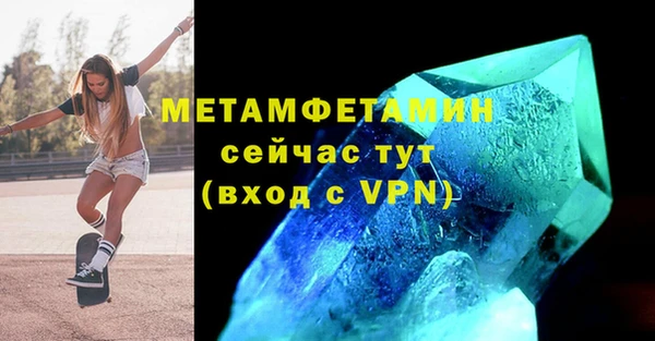 прущий лед Бронницы