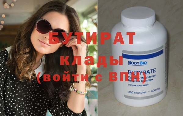 прущий лед Бронницы