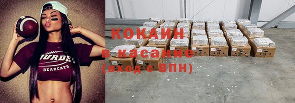скорость Бугульма