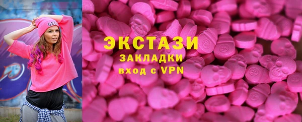 стафф Бородино