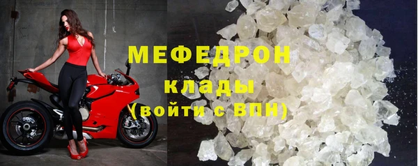 стафф Бородино