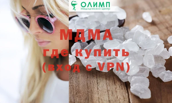 скорость Бугульма