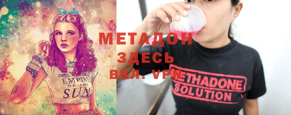 прущий лед Бронницы