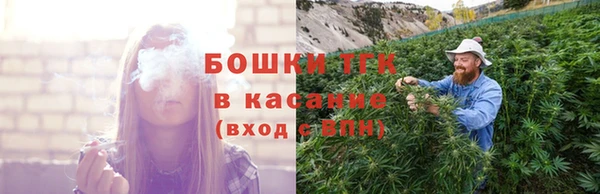 скорость Бугульма