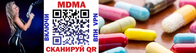 MDMA VHQ  Купить  Конаково 
