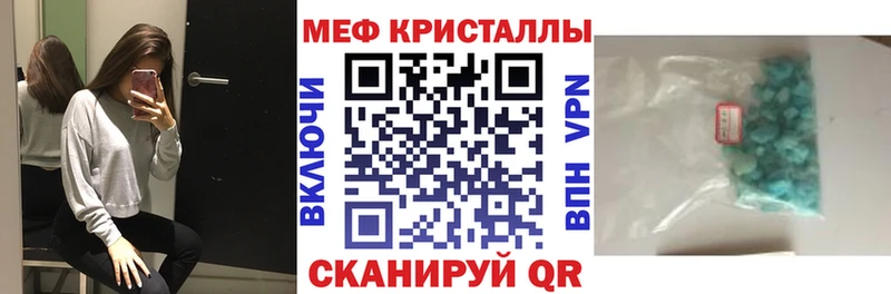Купить  Конаково  МЕФ мука 