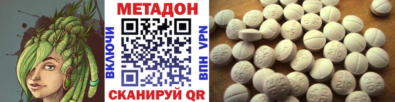 Купить  Конаково  МЕТАДОН кристалл 