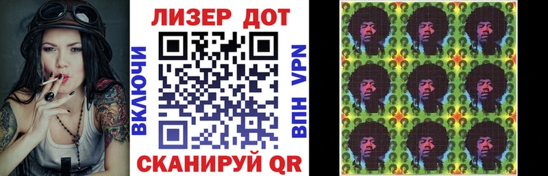 Купить где  Конаково  Марки N-bome 1,8мг 