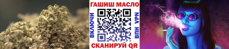 ТГК гашишное масло  Купить закладки  Конаково 