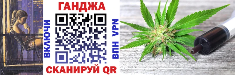Канабис LSD WEED Конаково